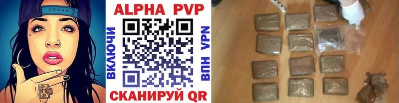 наркота  Дубна  A PVP Crystall 