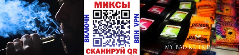 закладки  Дубна  БУТИРАТ Butirat 
