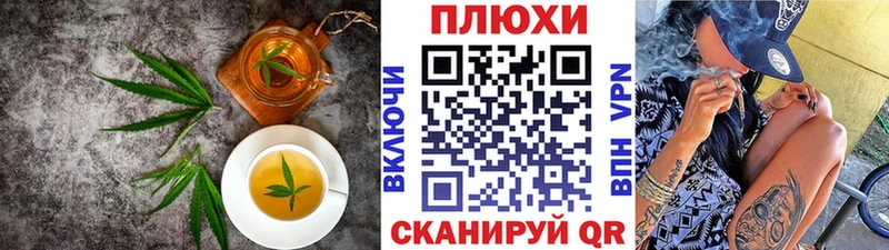 закладки  Дубна  Cannafood марихуана 