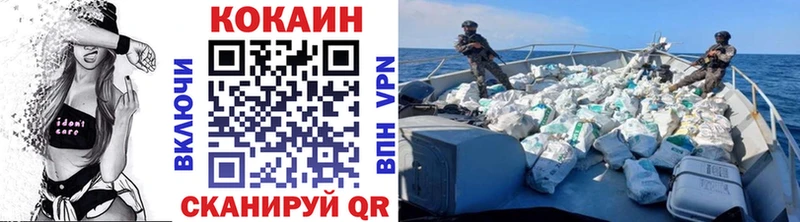 Кокаин 99%  где купить   Дубна 