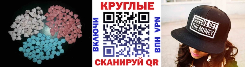 Экстази бентли  Дубна 