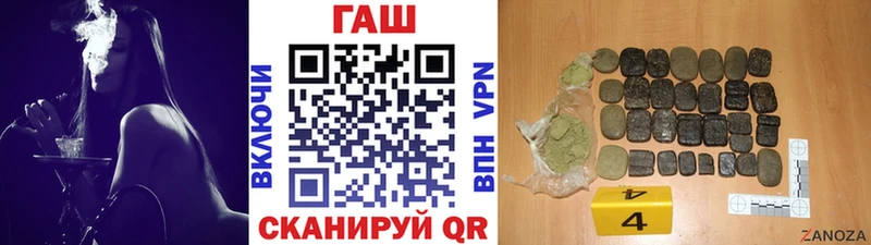 ГАШИШ Ice-O-Lator  наркотики  Дубна 