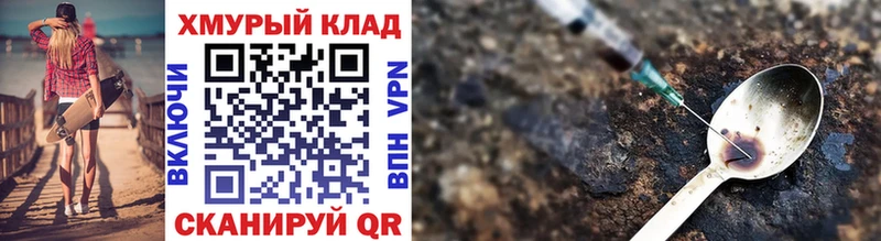 Героин Афган  Дубна 