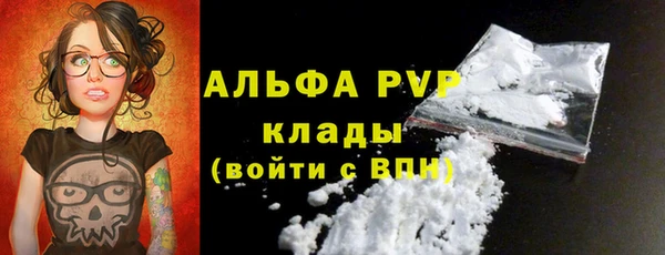 героин Волосово