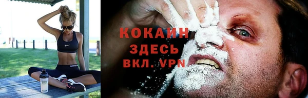 наркотики Верхний Тагил