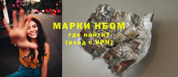 героин Волосово