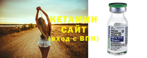 тгк Верхнеуральск