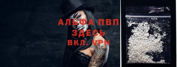 тгк Верхнеуральск