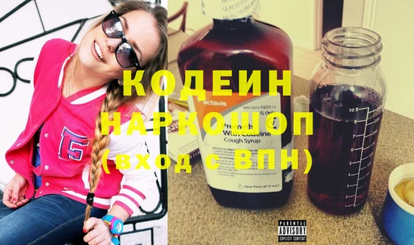 меф Вязники