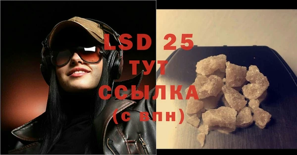тгк Верхнеуральск