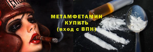 наркотики Верхний Тагил