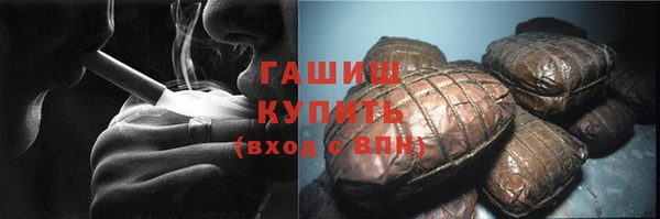 наркотики Верхний Тагил