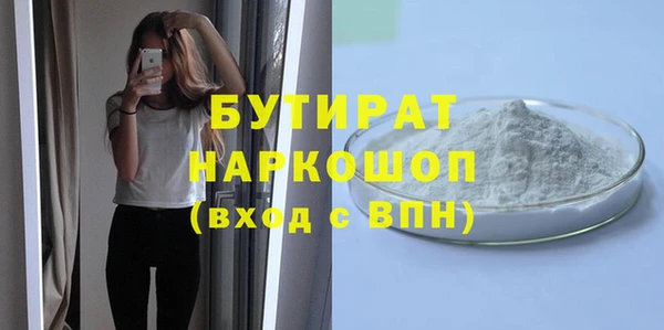 дурь Волоколамск