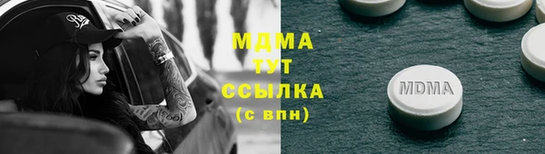 MESCALINE Володарск