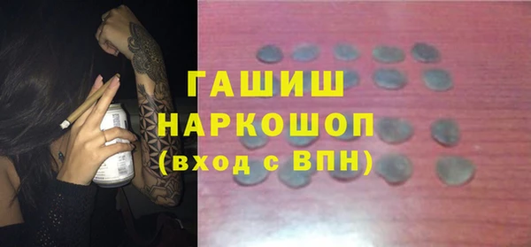 герыч Бронницы