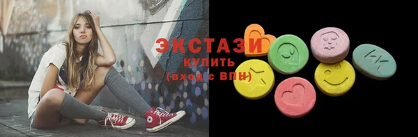 MESCALINE Володарск