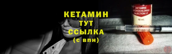 тгк Верхнеуральск