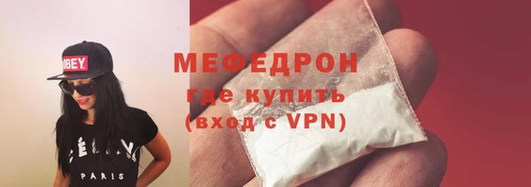 тгк Верхнеуральск