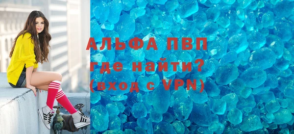 MESCALINE Володарск