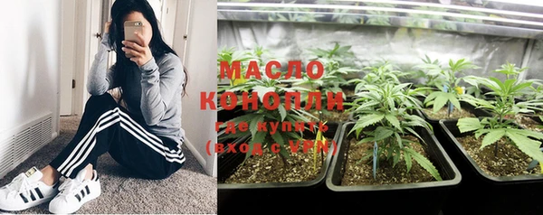 тгк Верхнеуральск