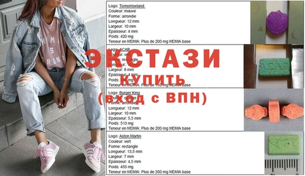 меф Вязники