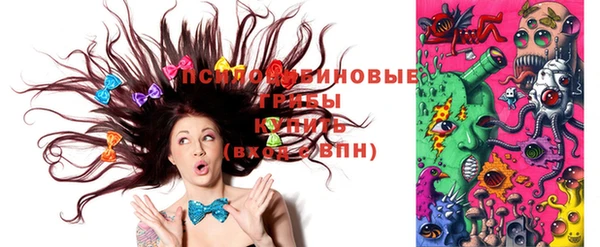 тгк Верхнеуральск