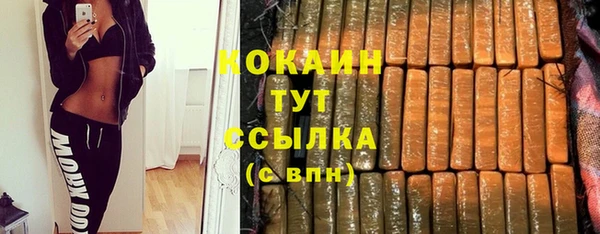гашишное масло Ростов
