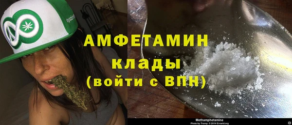 мескалин Вязьма