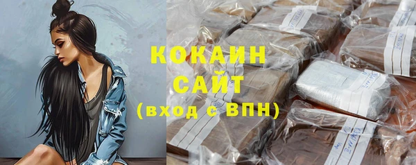 MESCALINE Володарск