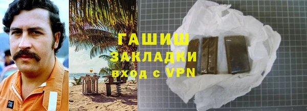 мескалин Вязьма