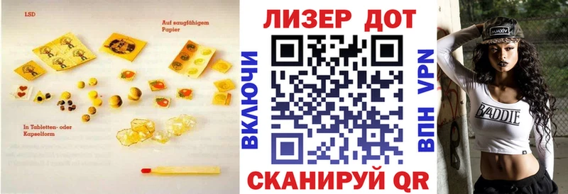 Лсд 25 экстази ecstasy  купить  сайты  Дубна 