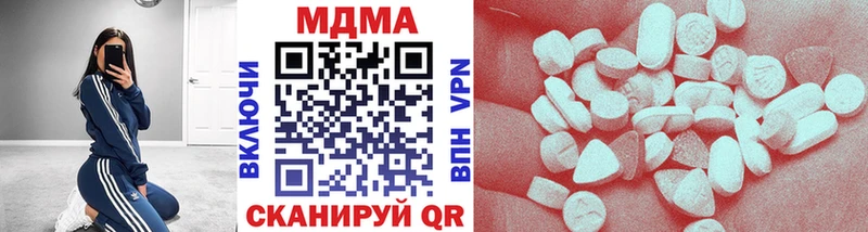 МДМА Molly  как найти   Дубна 