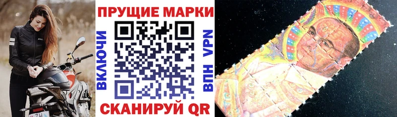 даркнет сайт  Дубна  Наркотические марки 1,5мг 