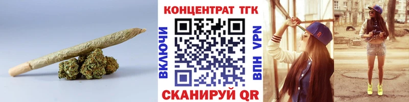Дистиллят ТГК вейп  Дубна 